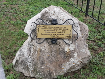 На Родине сибирского фарфора