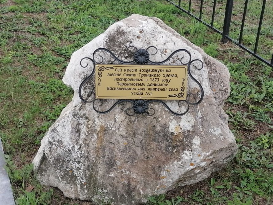 На Родине сибирского фарфора